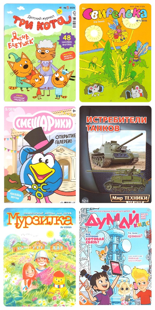 MyCollages (43).jpg